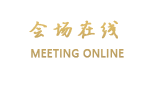 北京王府井新天地宾馆（原新天地宾馆）